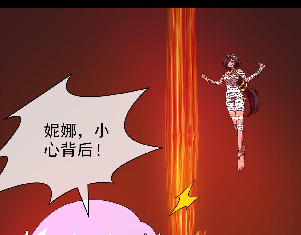 027被诅咒的人生（八）(1/5)-第27话