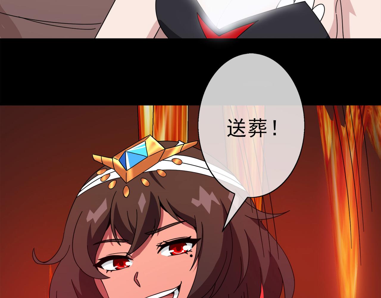 027被诅咒的人生（八）(1/5)-第27话