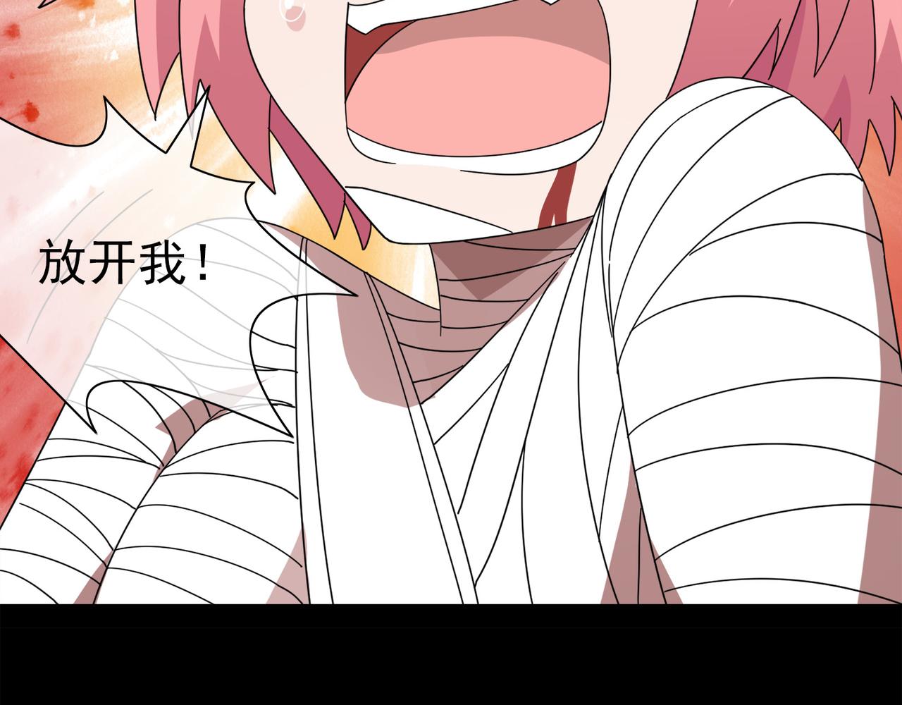 027被诅咒的人生（八）(1/5)-第27话