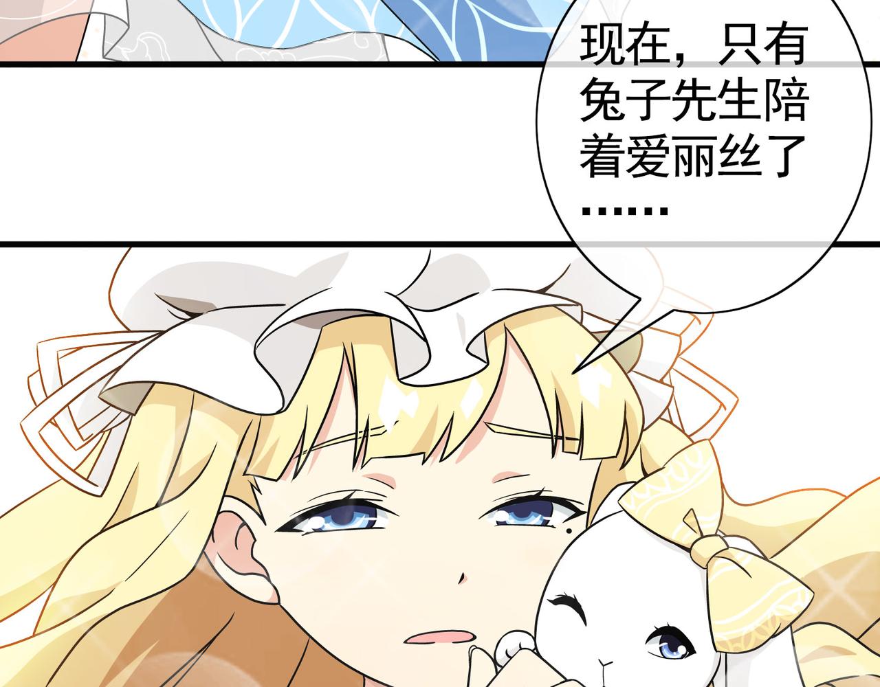 029内心的羁绊（二）(1/4)-第29话