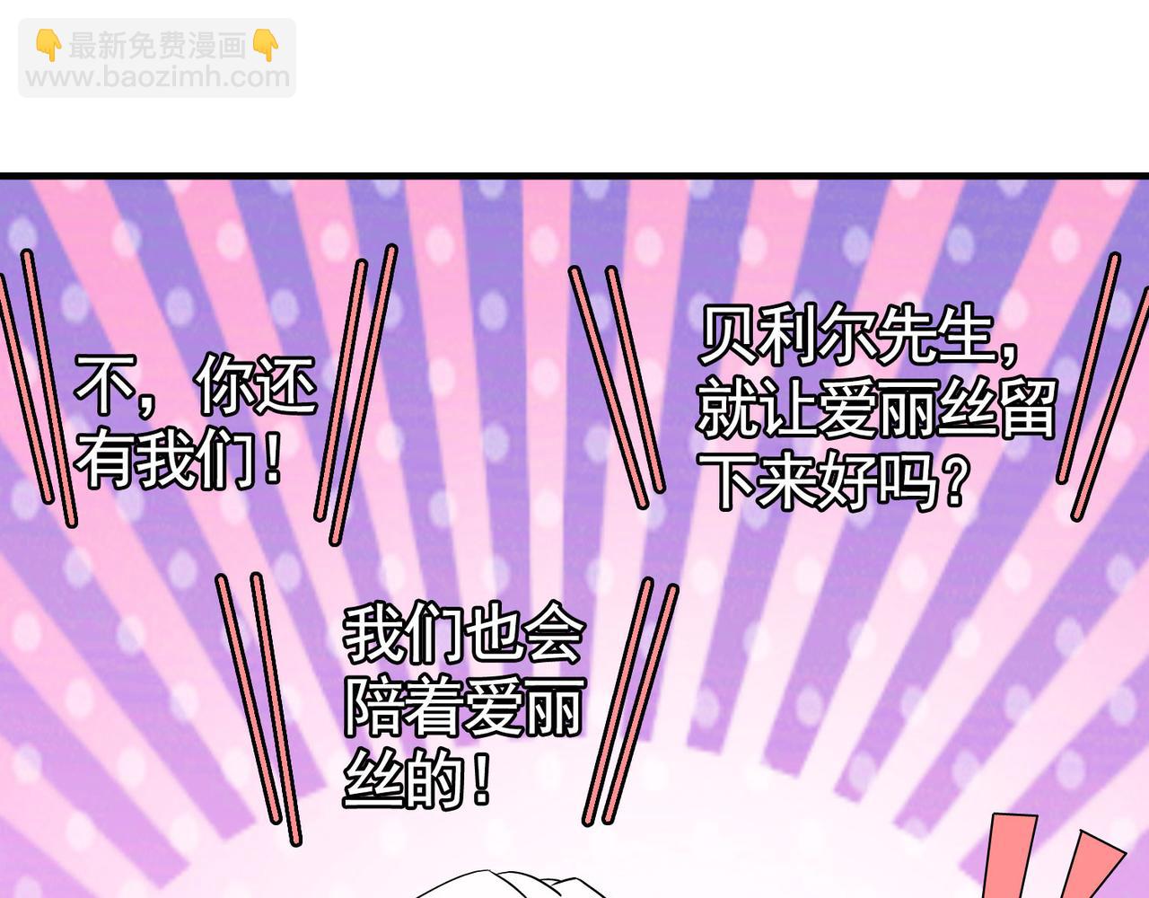 029内心的羁绊（二）(1/4)-第29话