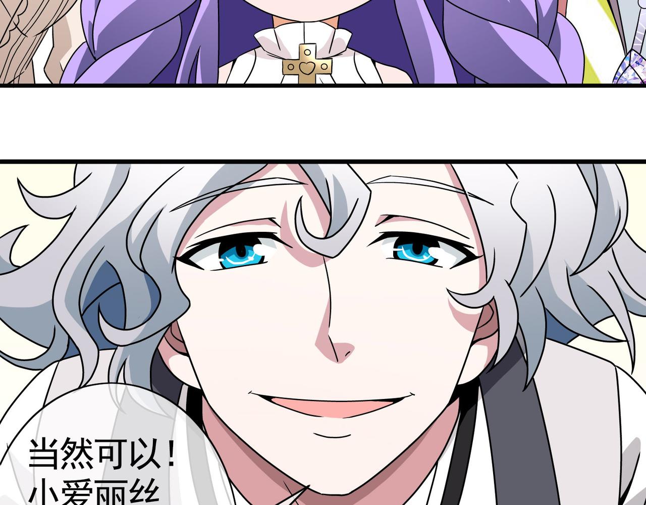 029内心的羁绊（二）(1/4)-第29话