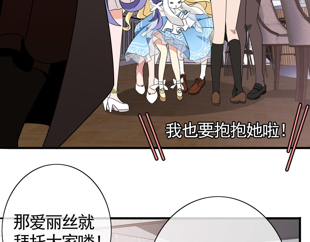 029内心的羁绊（二）(1/4)-第29话