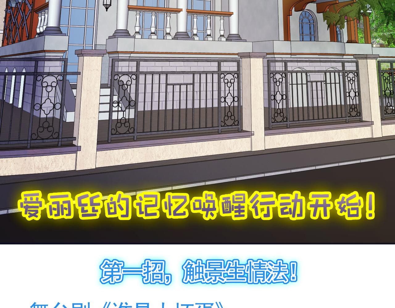 029内心的羁绊（二）(1/4)-第29话