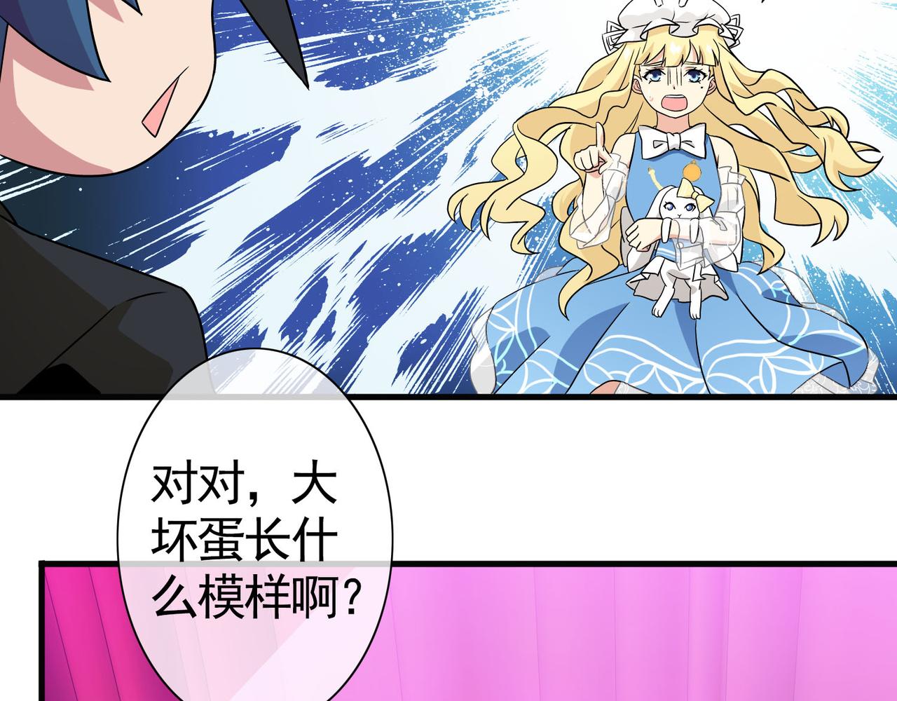 029内心的羁绊（二）(1/4)-第29话