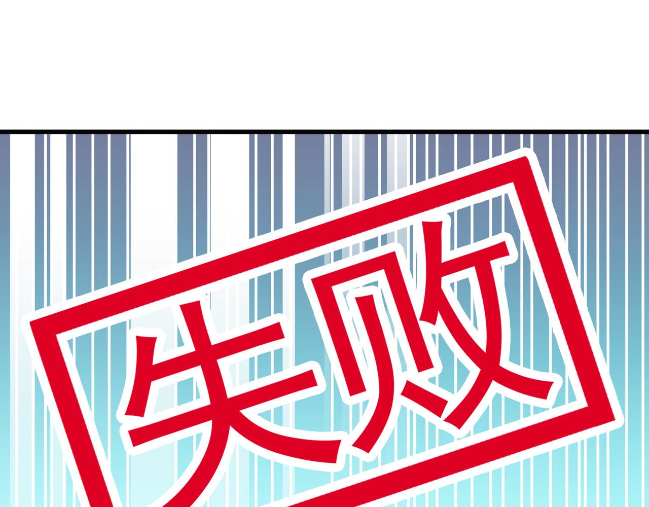 029内心的羁绊（二）(1/4)-第29话