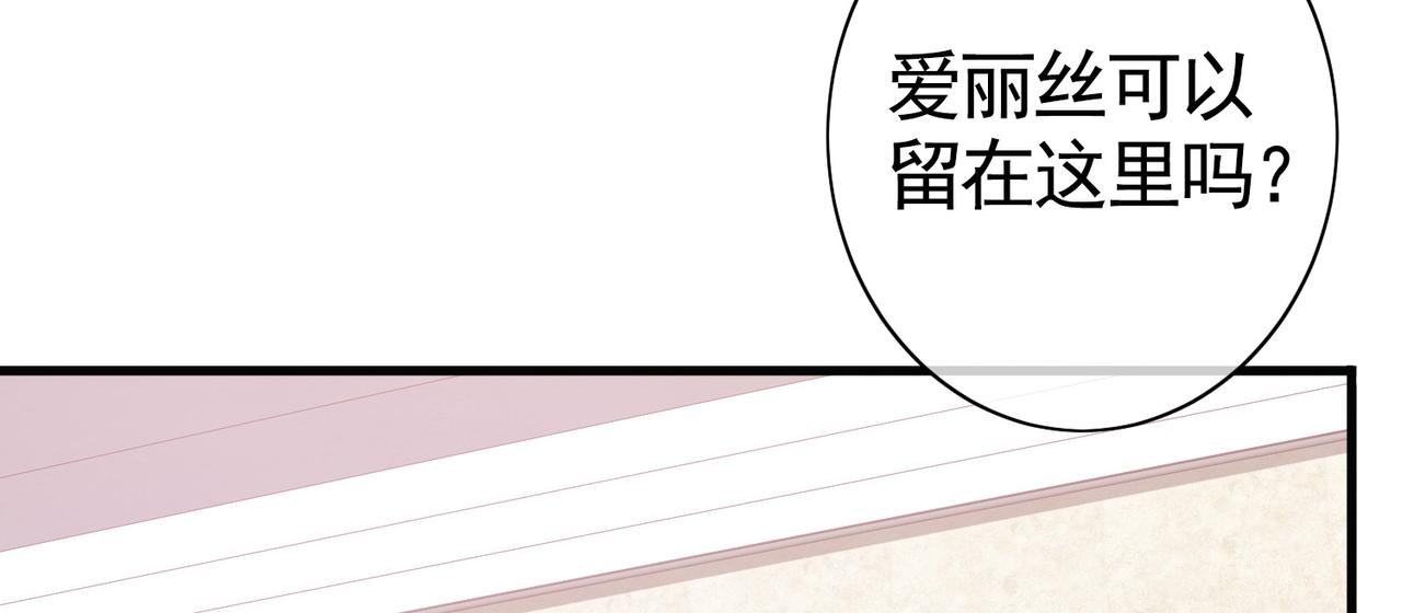 029内心的羁绊（二）(1/4)-第29话