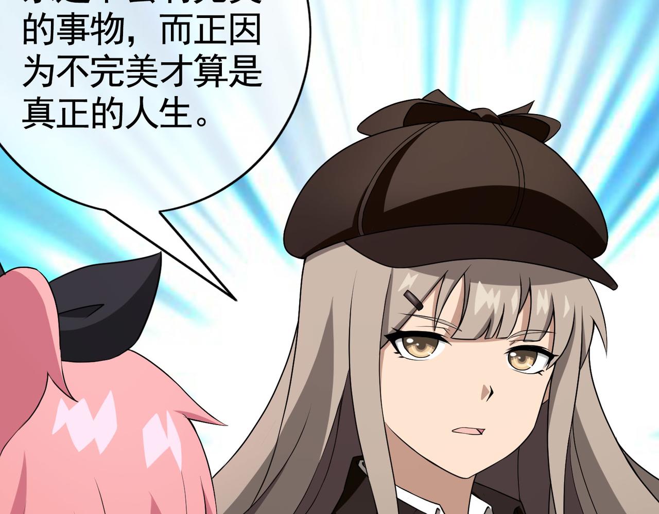 031内心的羁绊（四）(1/3)-第31话