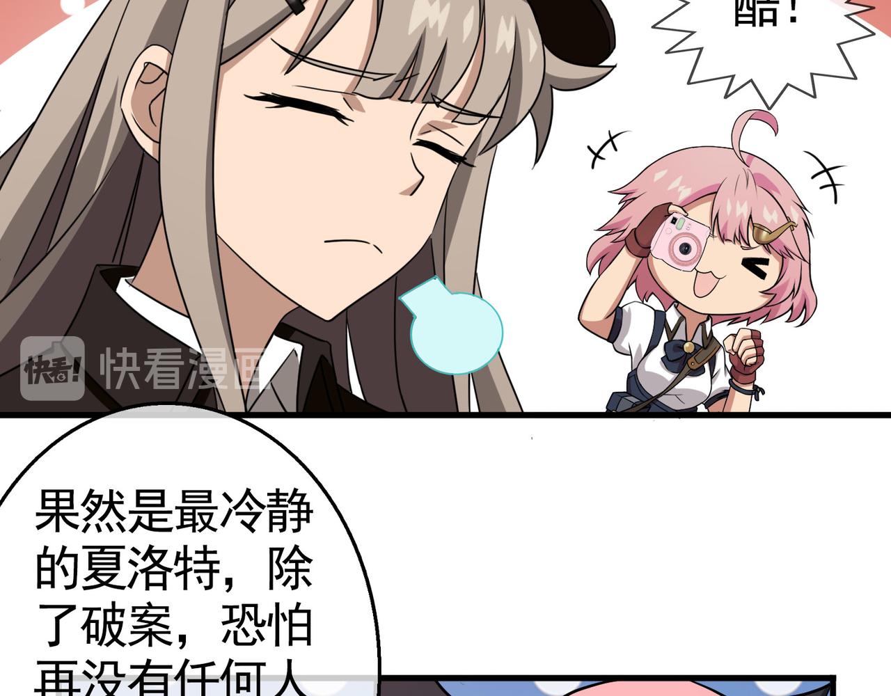 031内心的羁绊（四）(1/3)-第31话