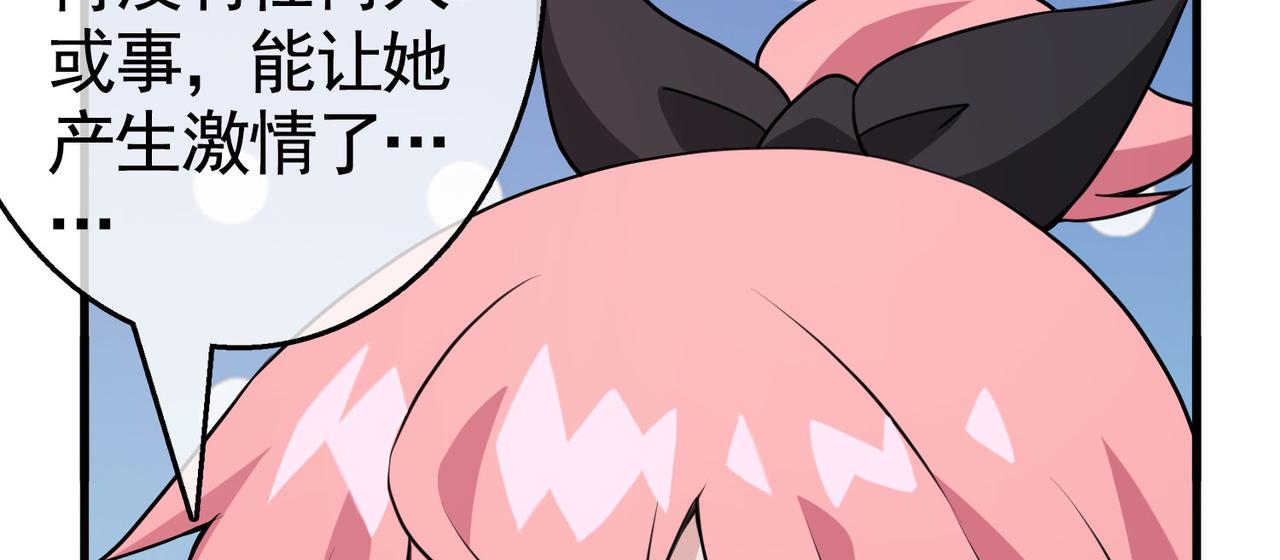 031内心的羁绊（四）(1/3)-第31话