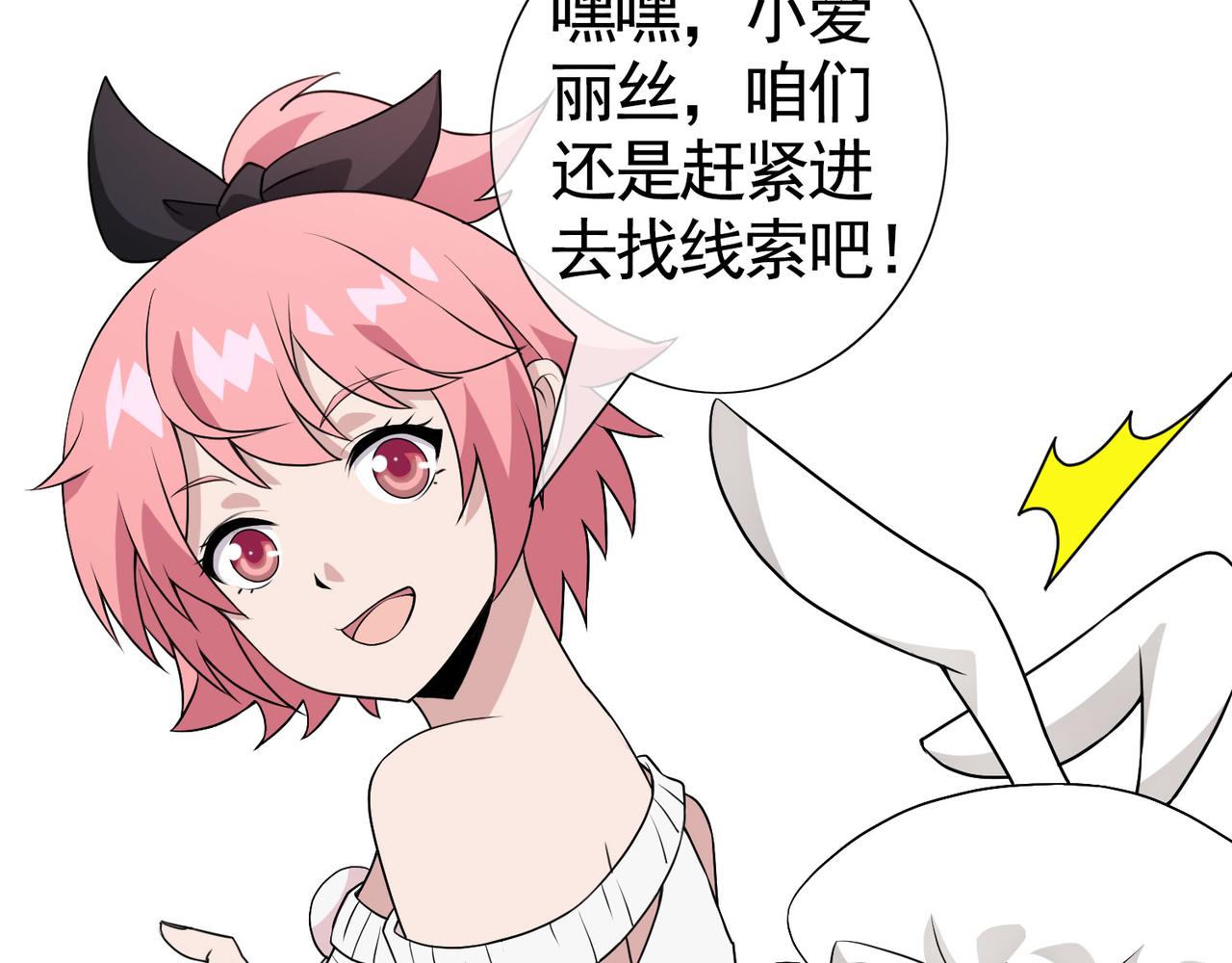 031内心的羁绊（四）(1/3)-第31话