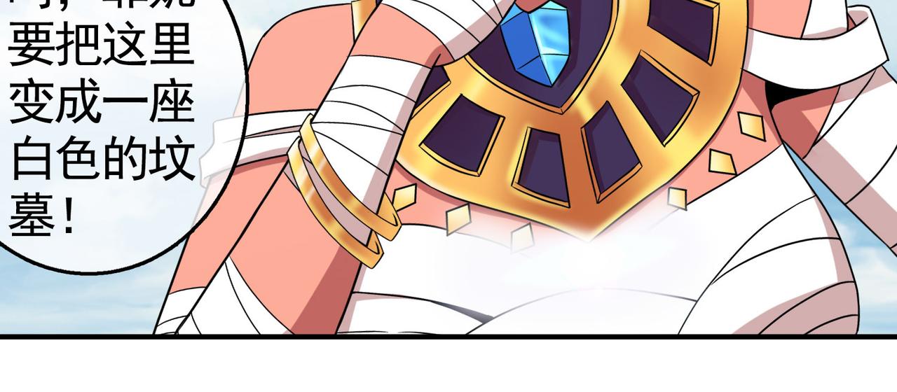 031内心的羁绊（四）(1/3)-第31话