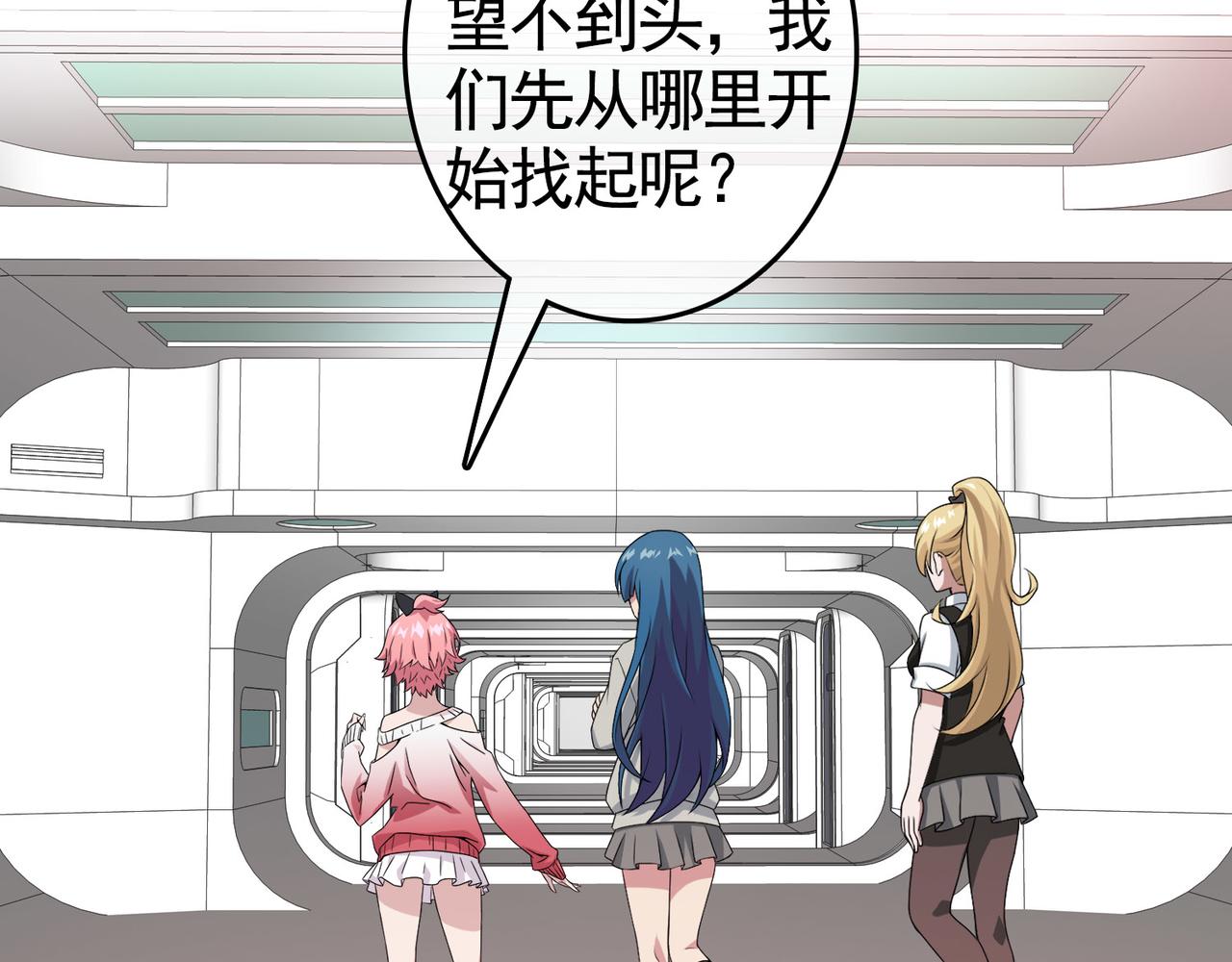 031内心的羁绊（四）(1/3)-第31话