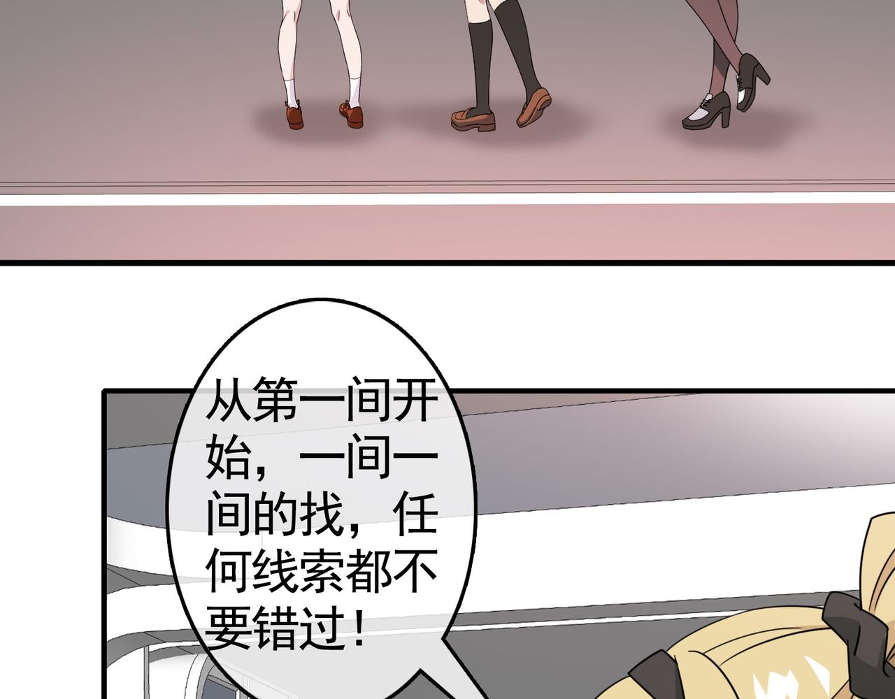 031内心的羁绊（四）(1/3)-第31话