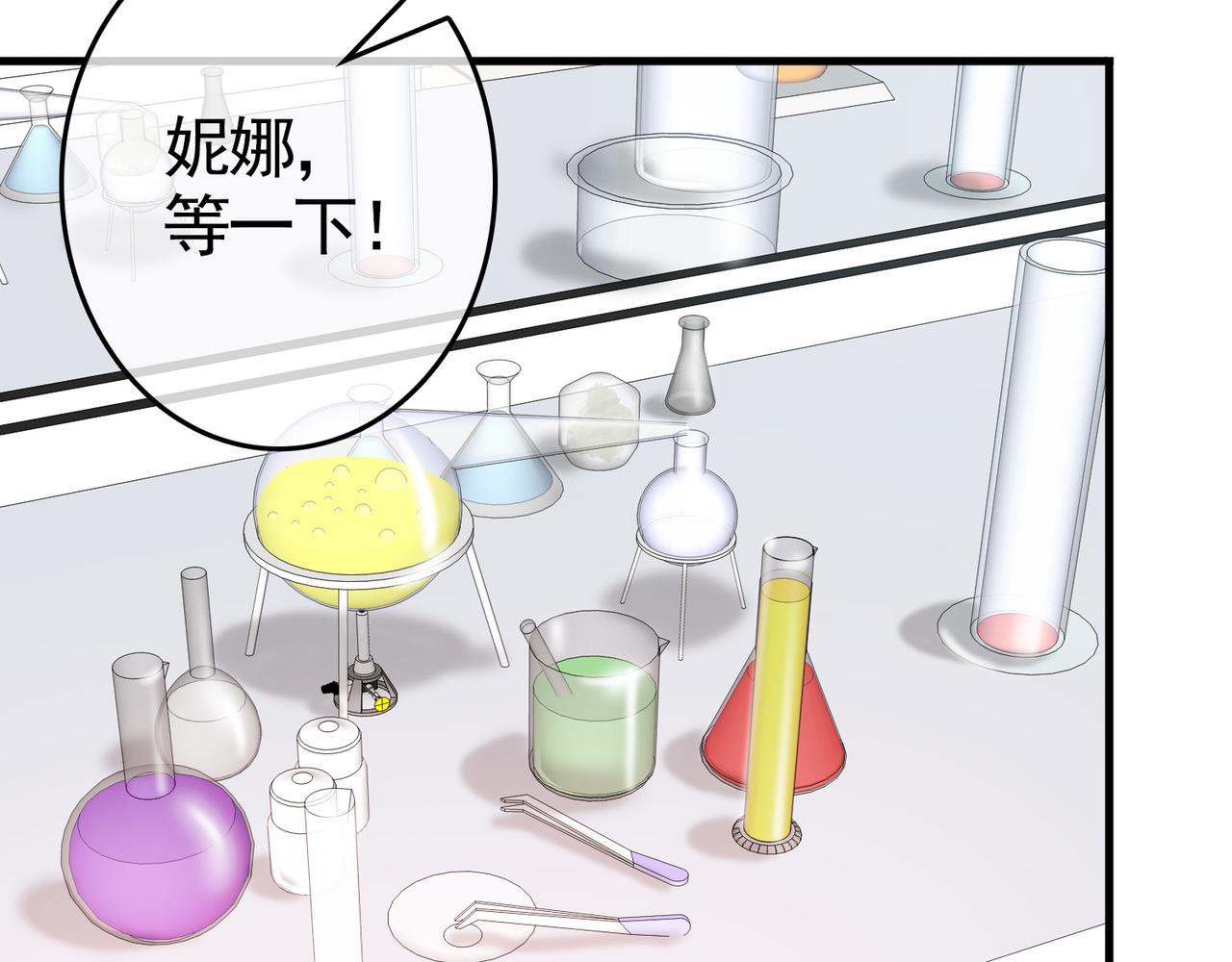 031内心的羁绊（四）(1/3)-第31话