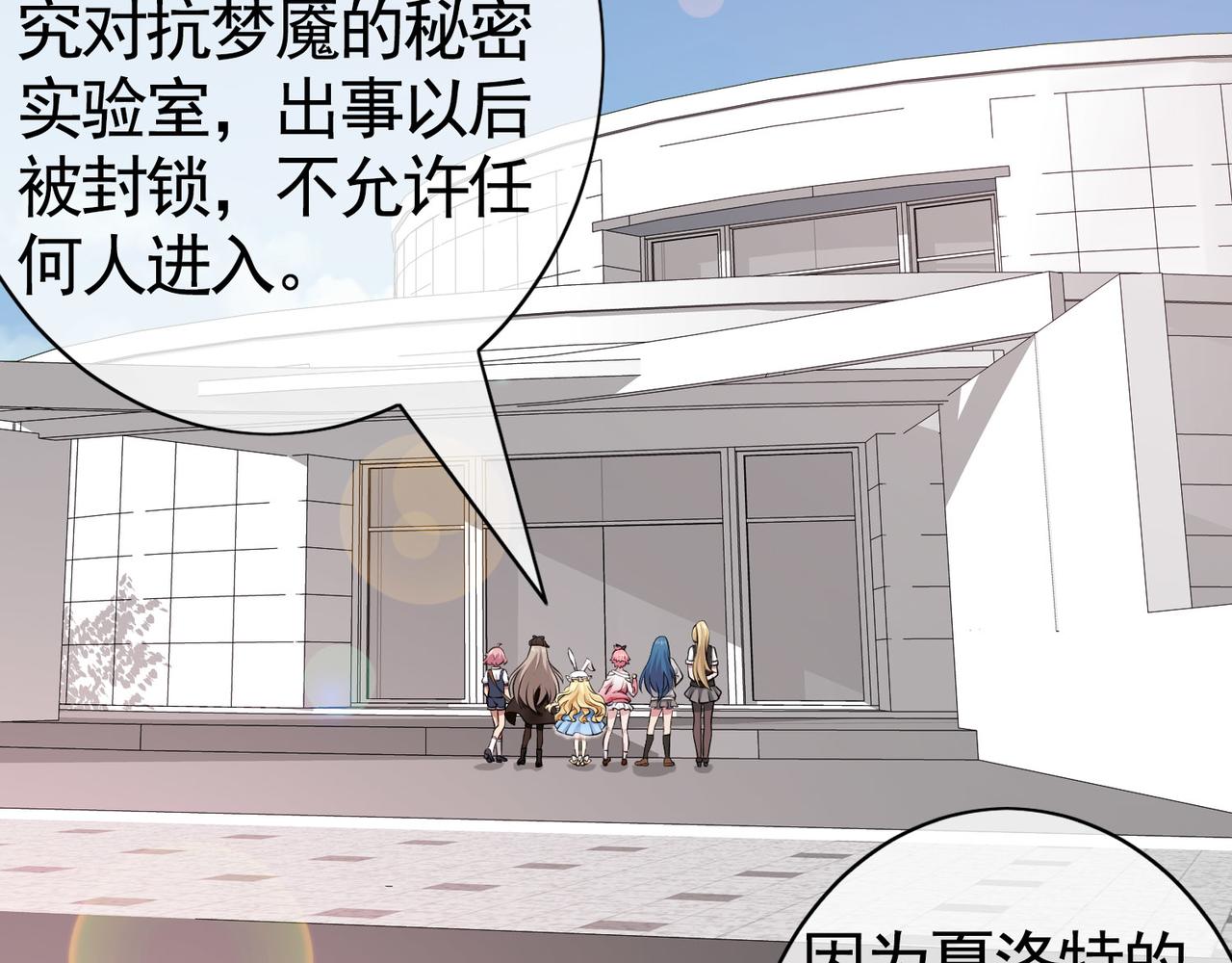 031内心的羁绊（四）(1/3)-第31话