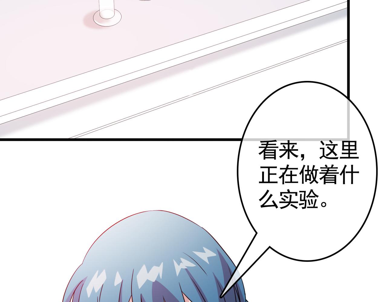 031内心的羁绊（四）(1/3)-第31话