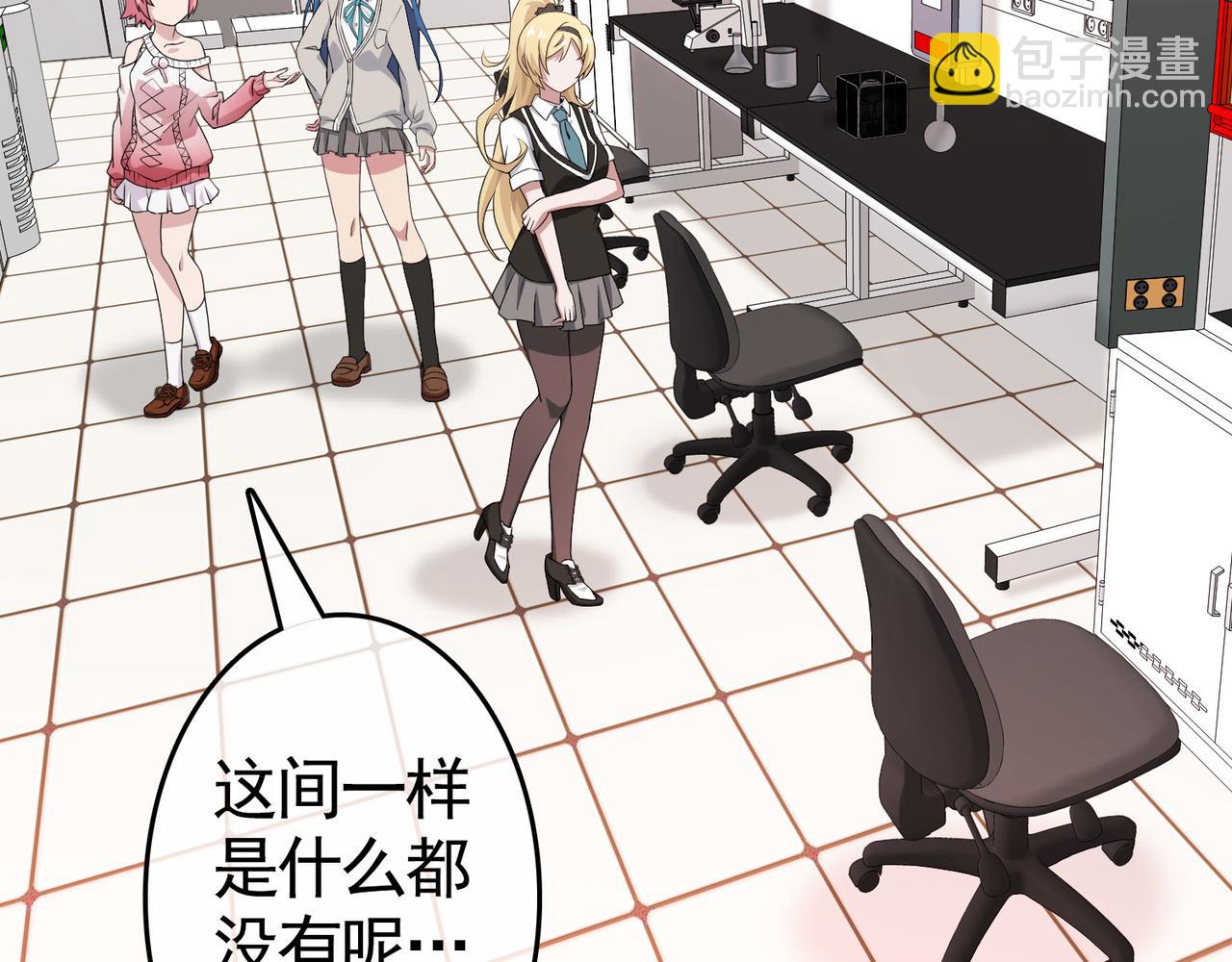 031内心的羁绊（四）(1/3)-第31话