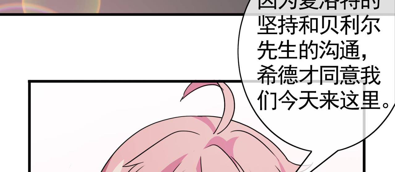 031内心的羁绊（四）(1/3)-第31话