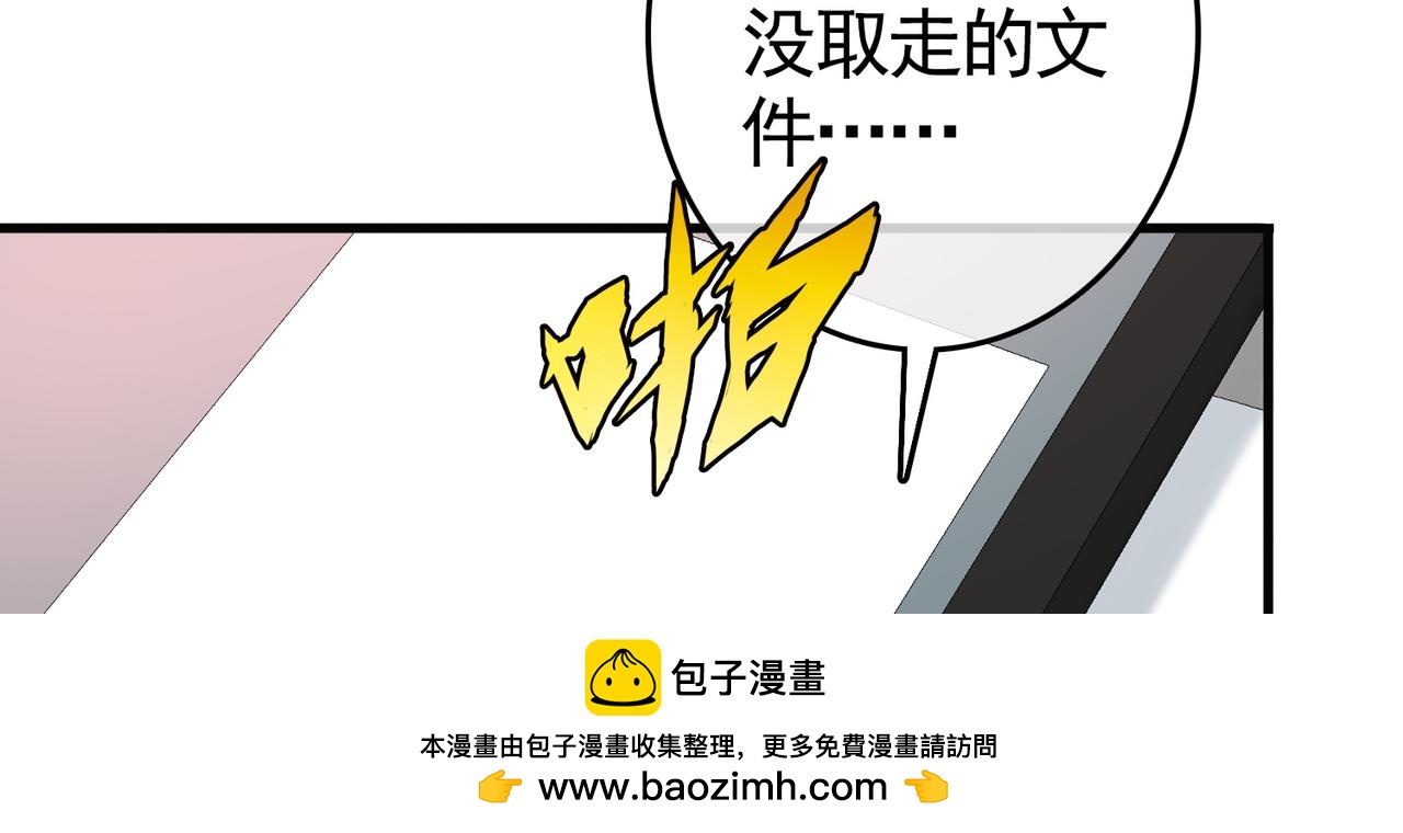 031内心的羁绊（四）(1/3)-第31话