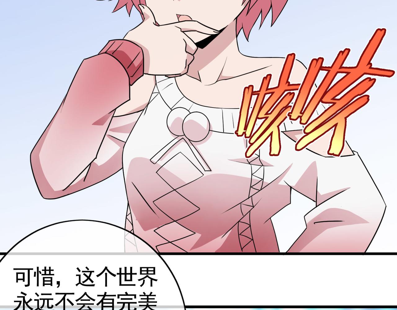 031内心的羁绊（四）(1/3)-第31话