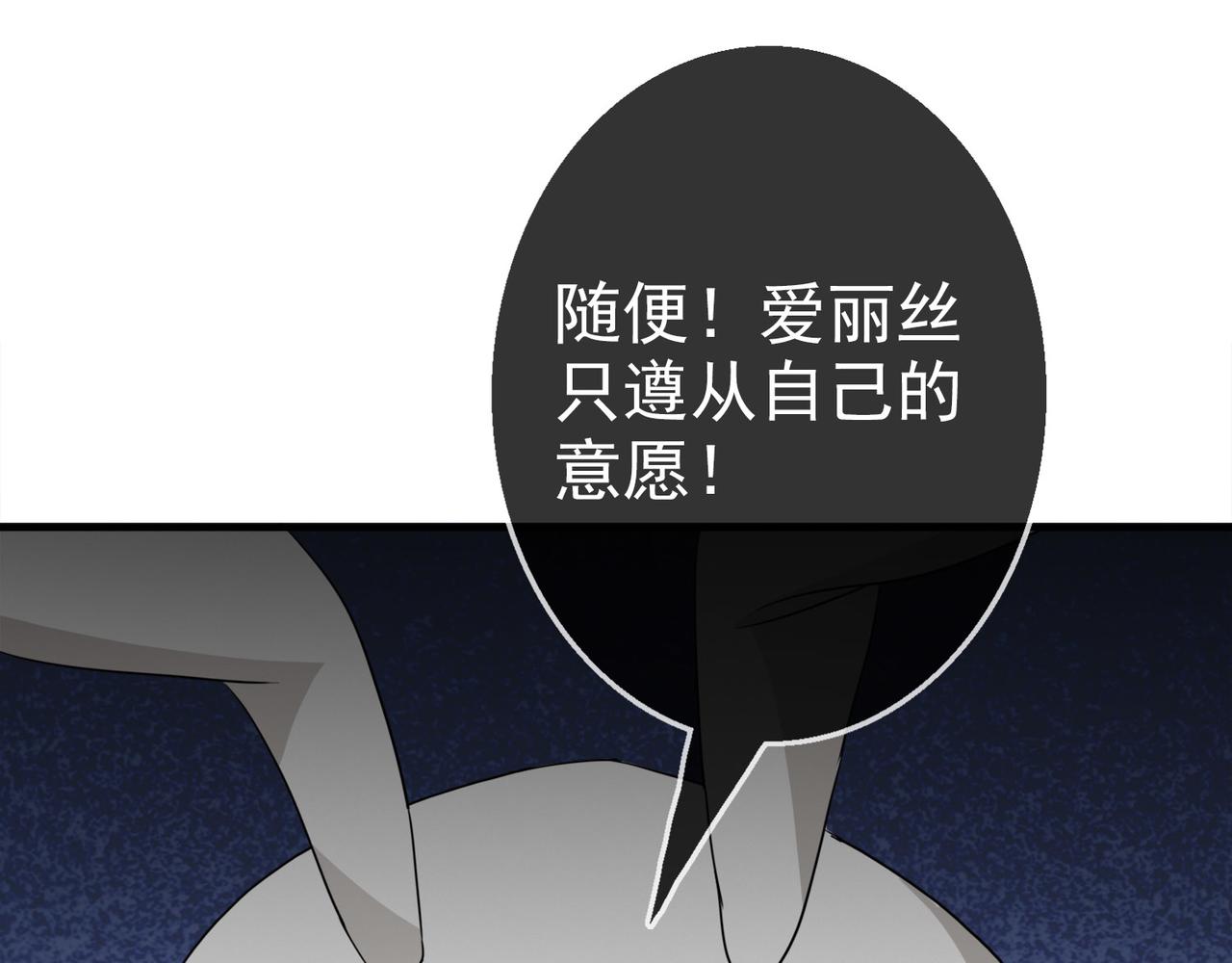 033内心的羁绊（六）(1/4)-第33话