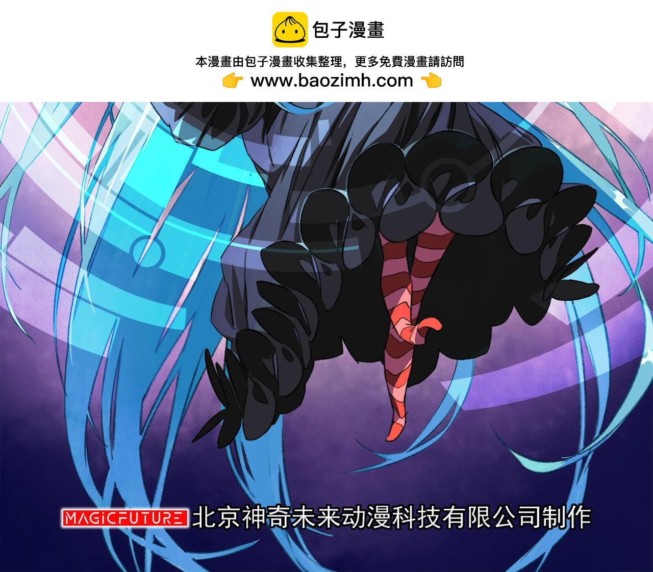 033内心的羁绊（六）(1/4)-第33话