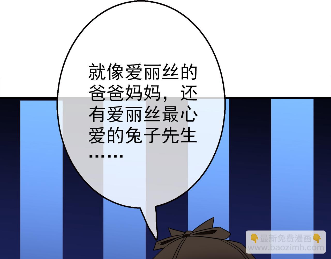 033内心的羁绊（六）(1/4)-第33话