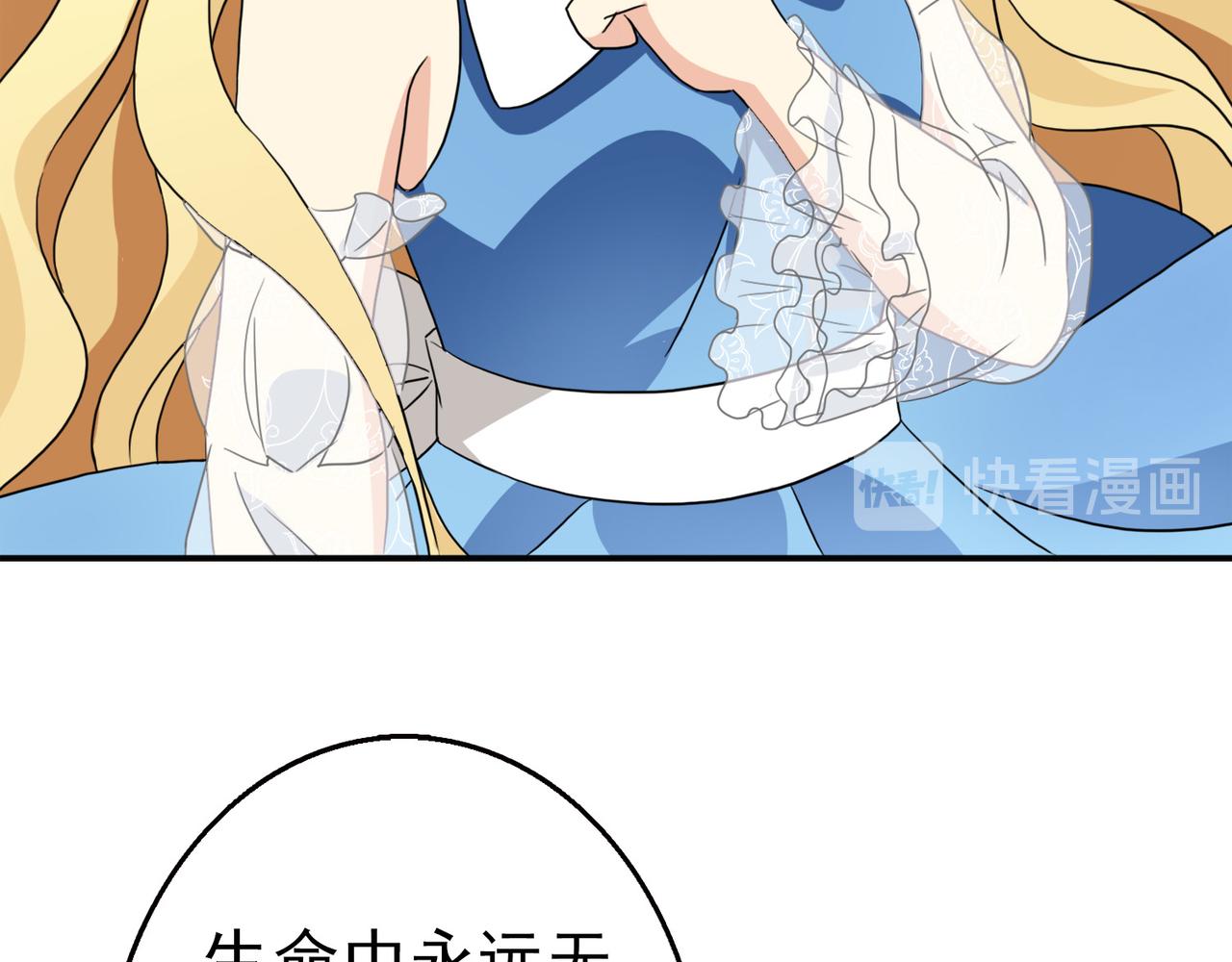 033内心的羁绊（六）(1/4)-第33话