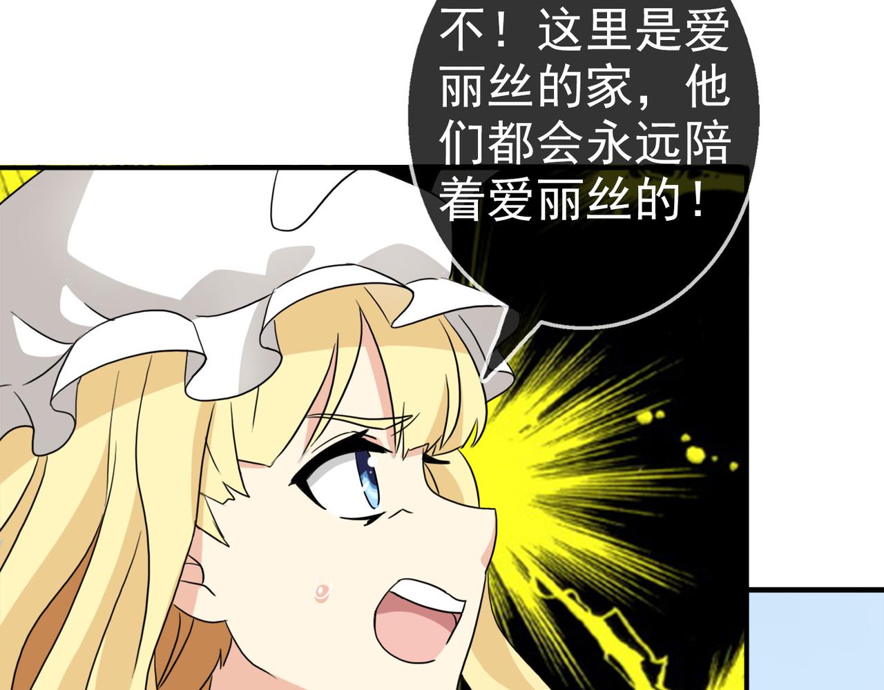 033内心的羁绊（六）(1/4)-第33话