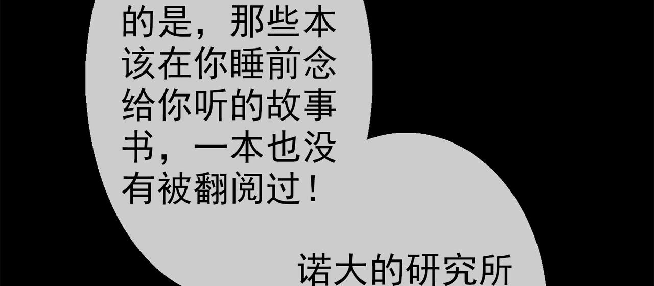 033内心的羁绊（六）(1/4)-第33话