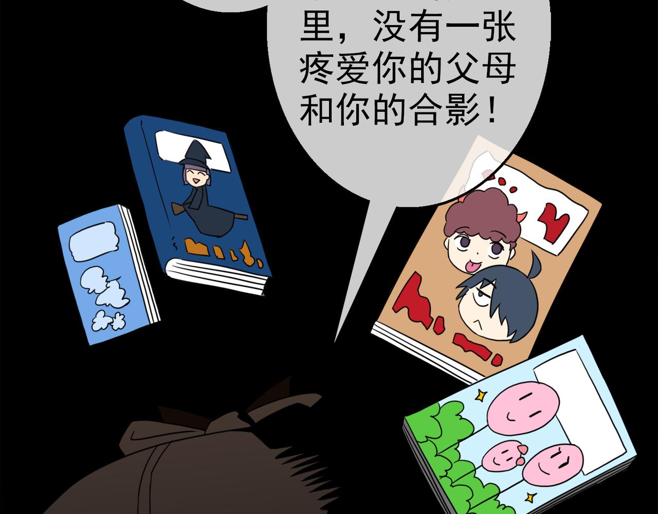 033内心的羁绊（六）(1/4)-第33话