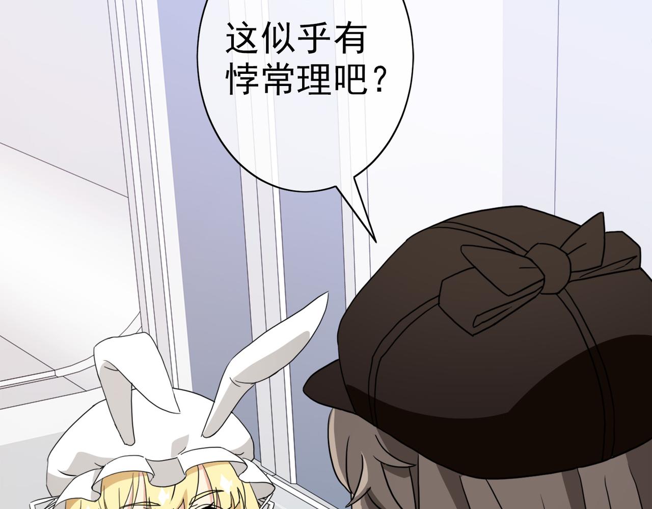 033内心的羁绊（六）(1/4)-第33话