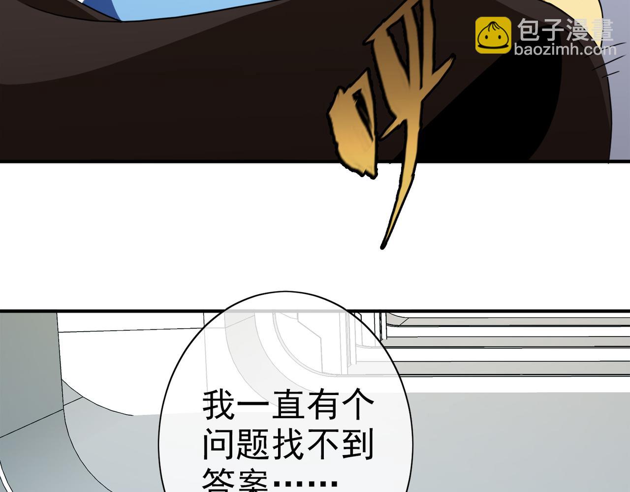 033内心的羁绊（六）(1/4)-第33话