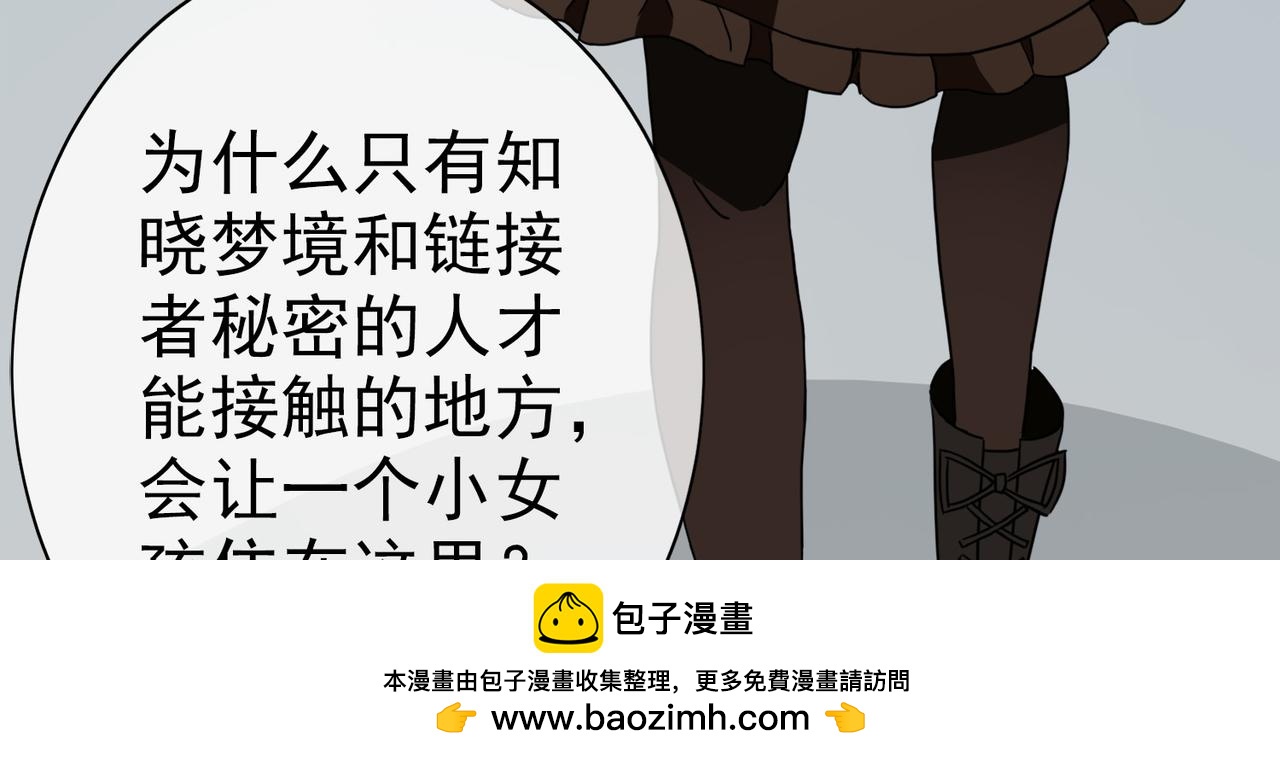 033内心的羁绊（六）(1/4)-第33话