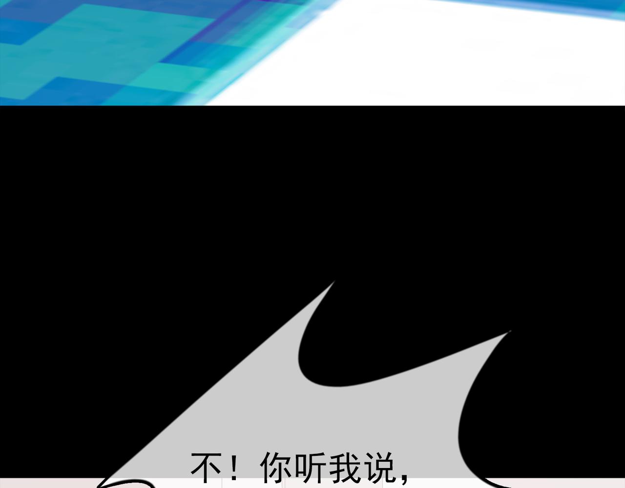 035内心的羁绊（八）(1/5)-第35话