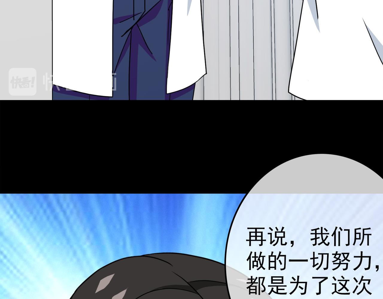 035内心的羁绊（八）(1/5)-第35话