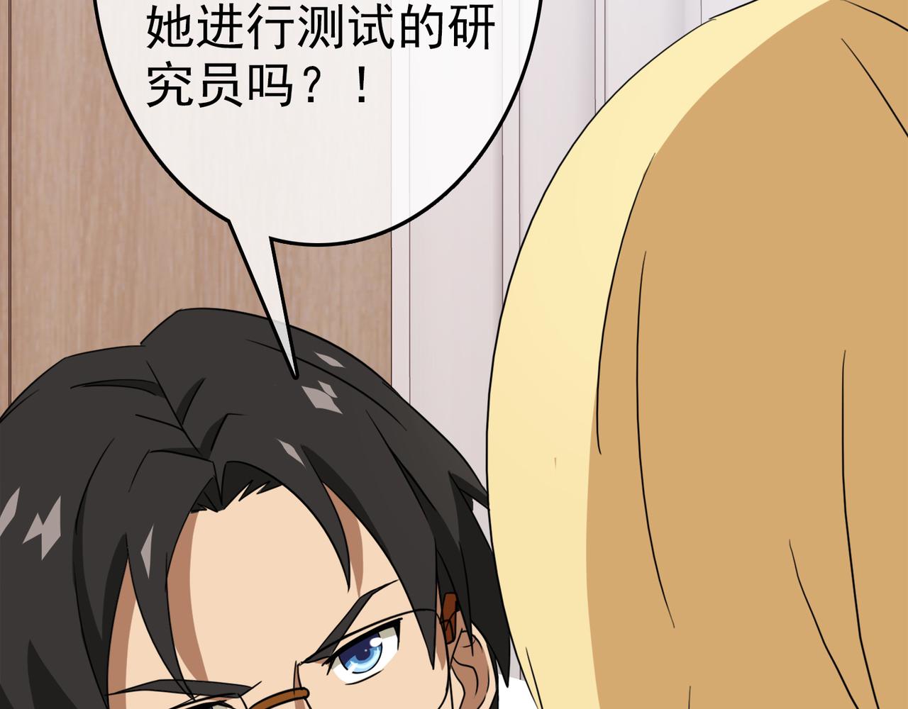 035内心的羁绊（八）(1/5)-第35话