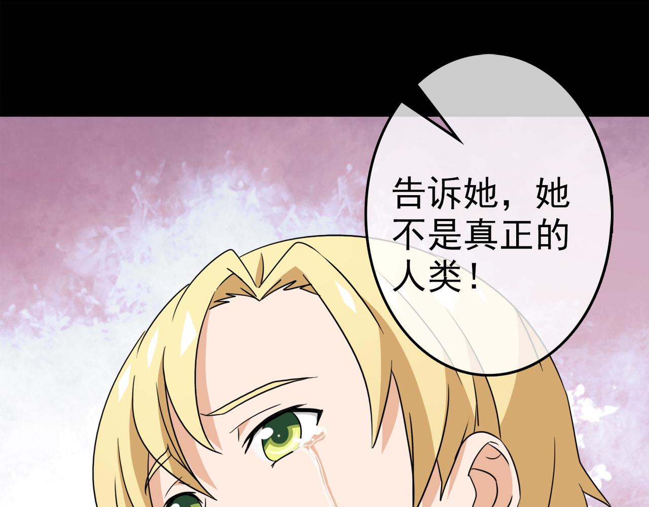 035内心的羁绊（八）(1/5)-第35话