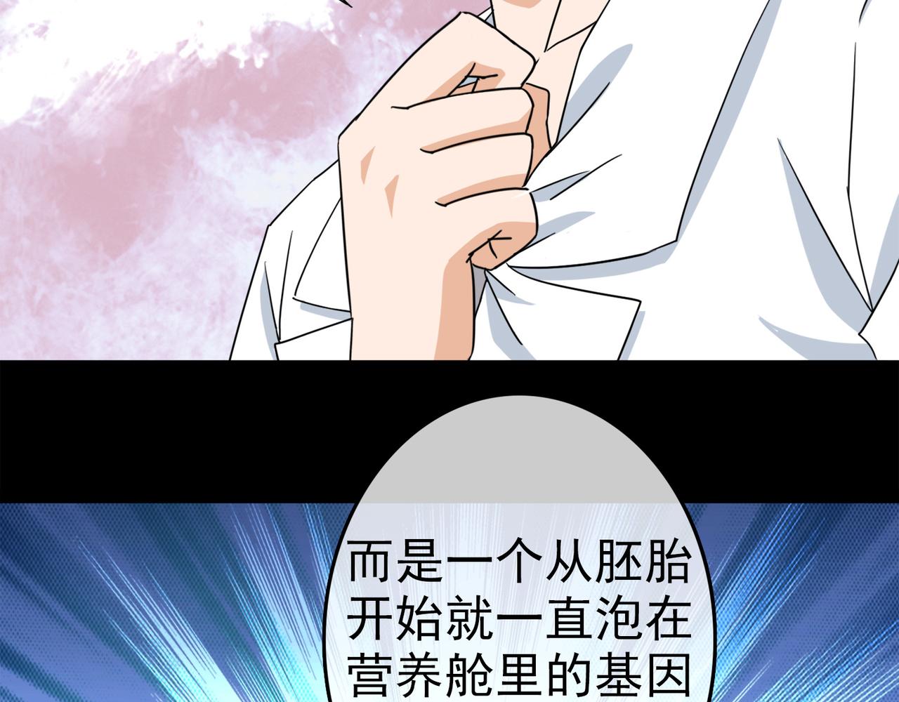 035内心的羁绊（八）(1/5)-第35话