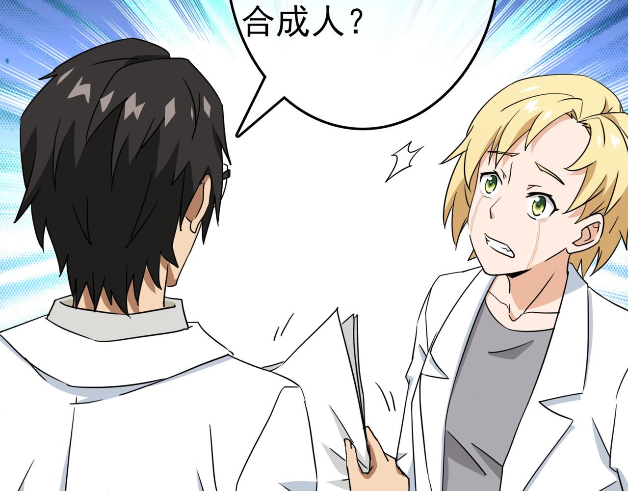 035内心的羁绊（八）(1/5)-第35话