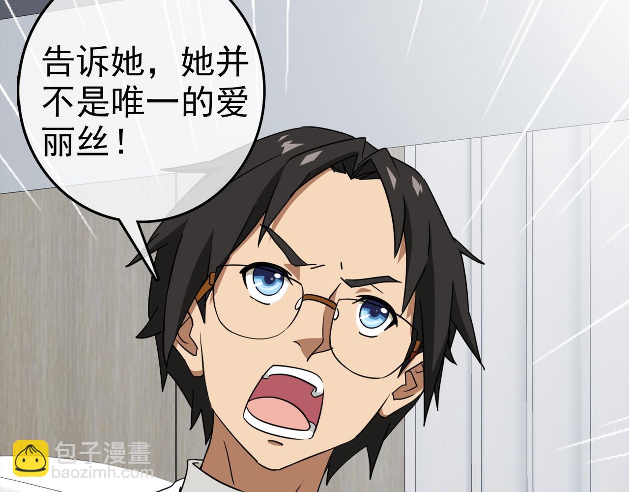 035内心的羁绊（八）(1/5)-第35话