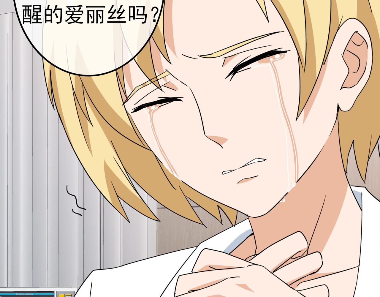 035内心的羁绊（八）(1/5)-第35话