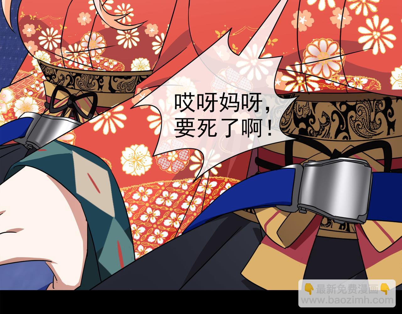 037注定的缘分（二）(1/5)-第37话