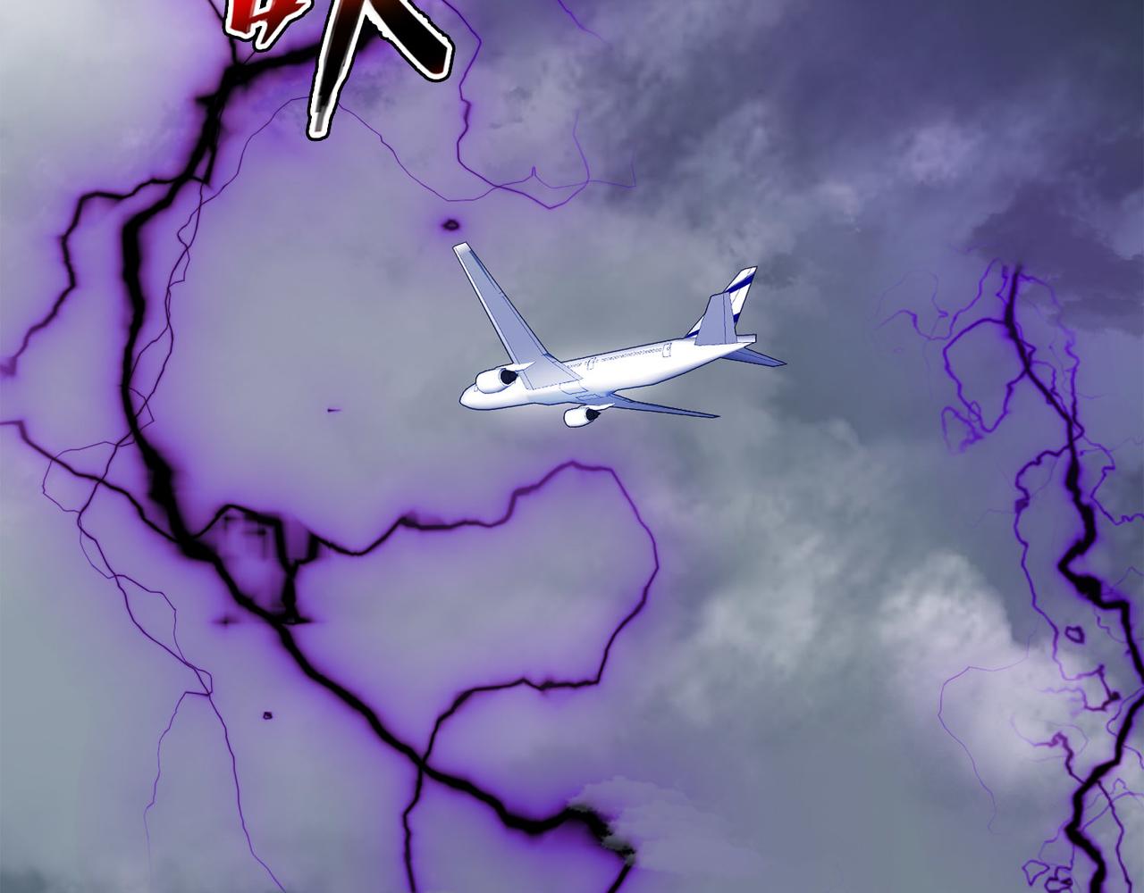 037注定的缘分（二）(1/5)-第37话