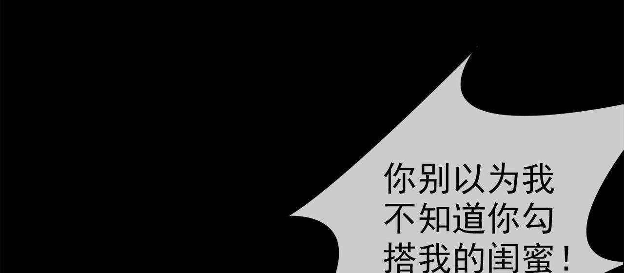 037注定的缘分（二）(1/5)-第37话