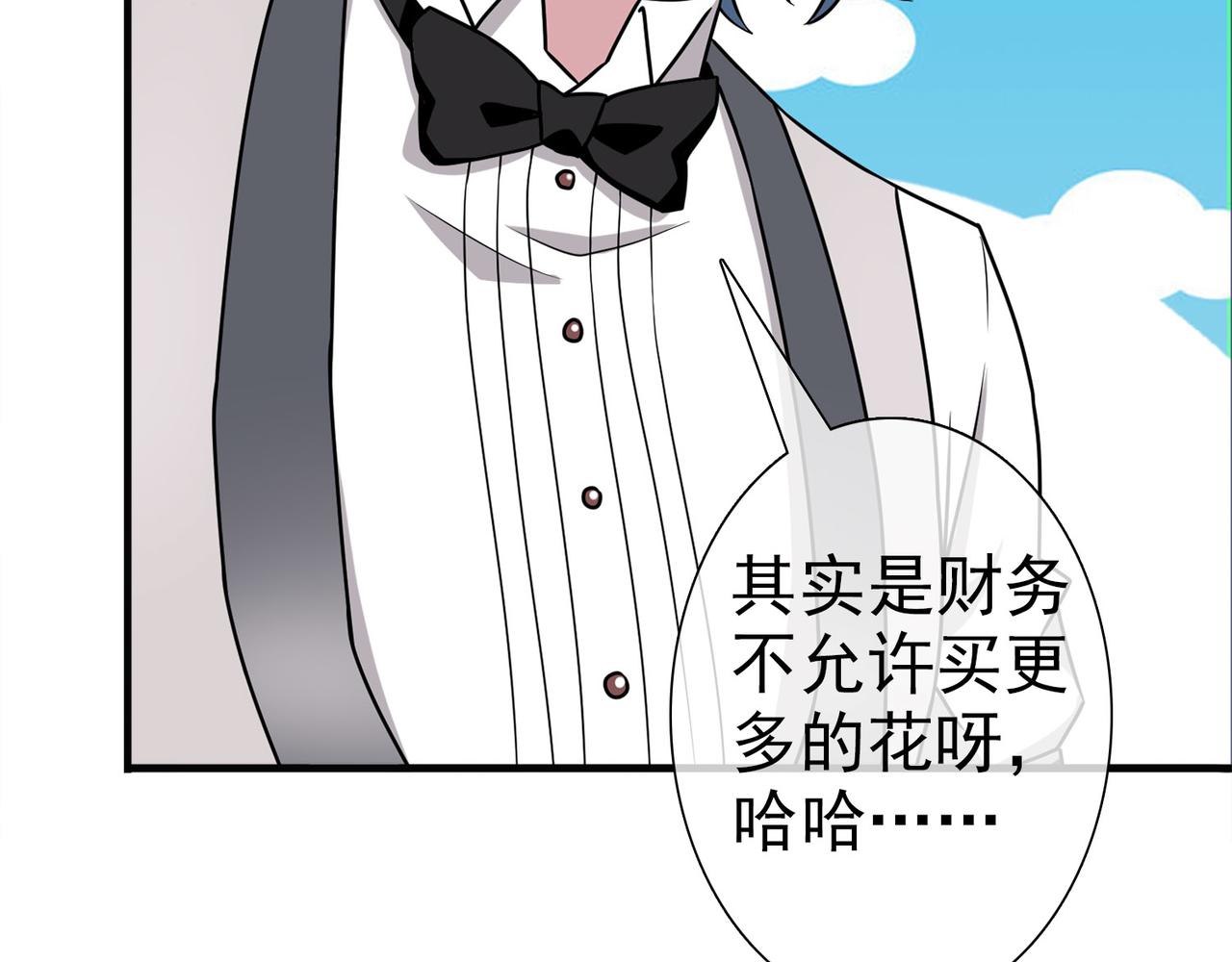 039注定的缘分（四）(1/5)-第39话