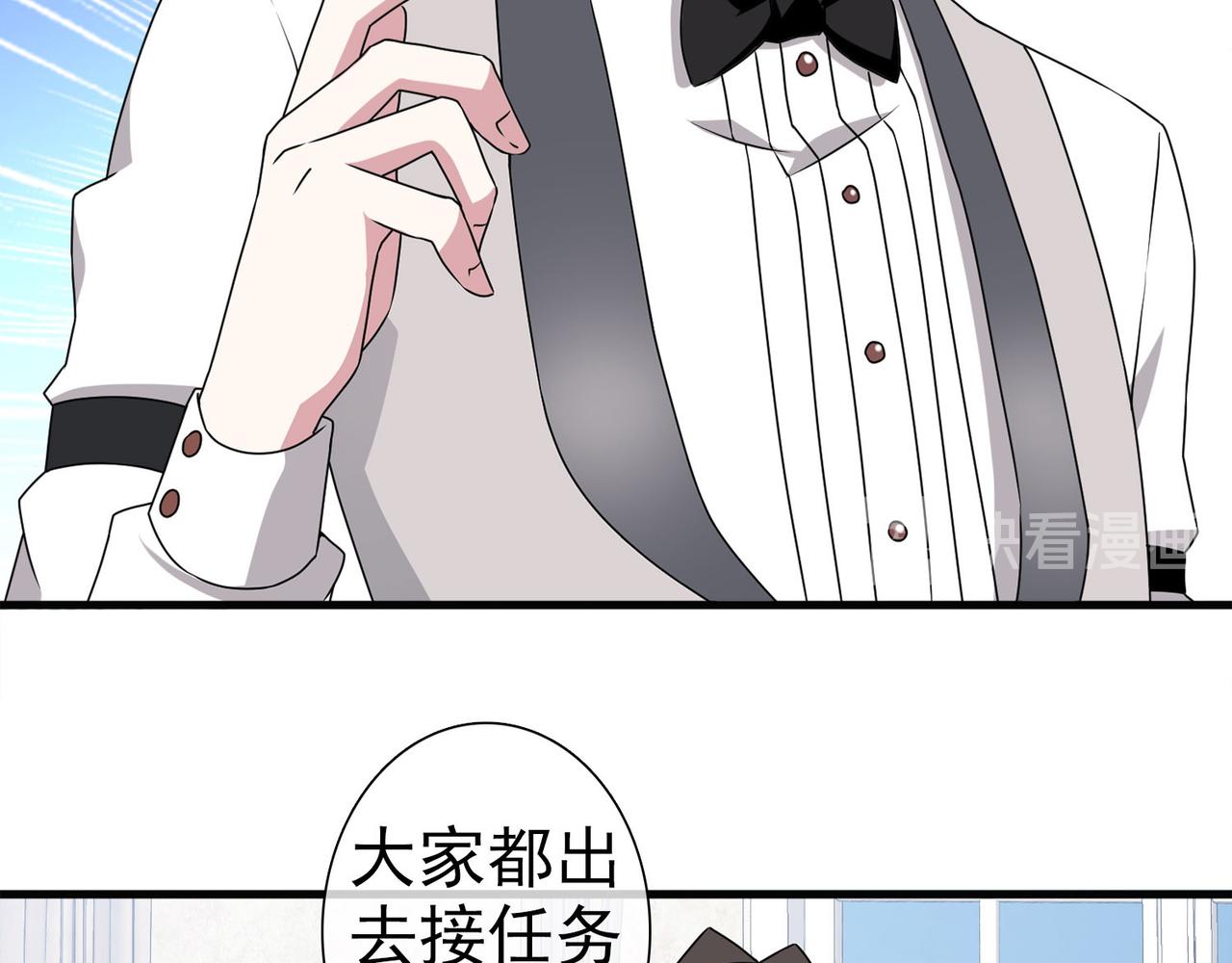 039注定的缘分（四）(1/5)-第39话