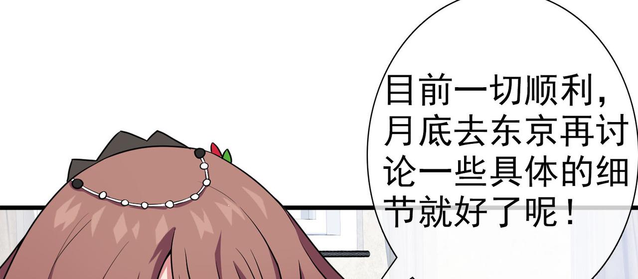 039注定的缘分（四）(1/5)-第39话