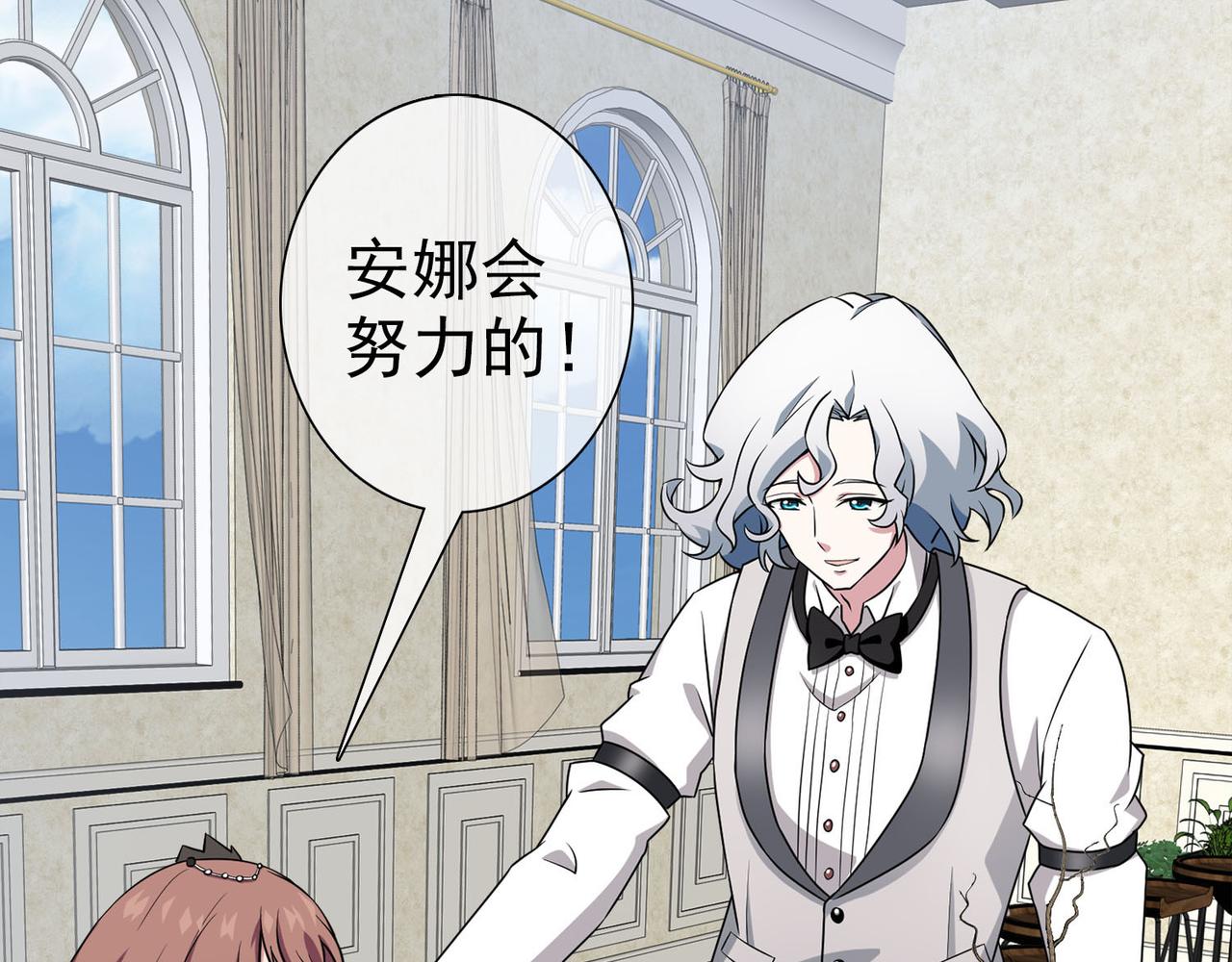 039注定的缘分（四）(1/5)-第39话